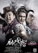 清宫性史1一5集未删版